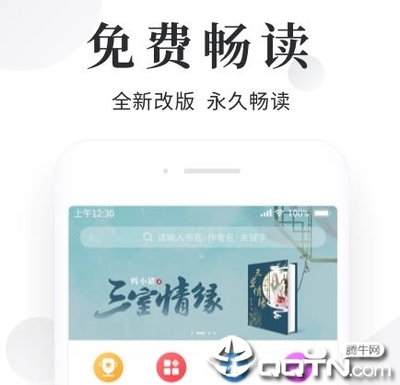 问鼎娱乐app苹果下载